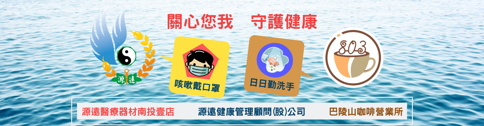 1920X500_Banner_3