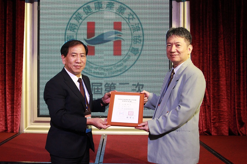 第一屆第二次理監事聯席會議頒證