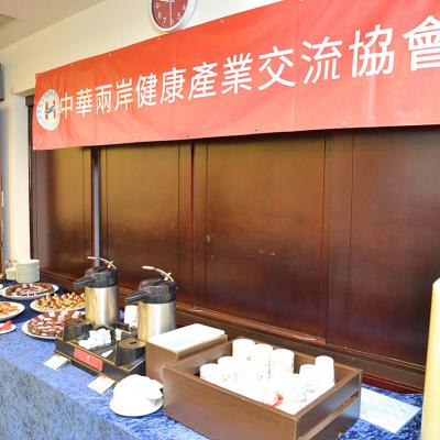 花絮