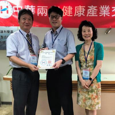 Award 1