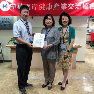 Award 2