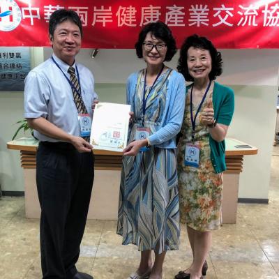 Award 3