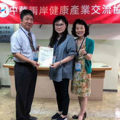 Award 4