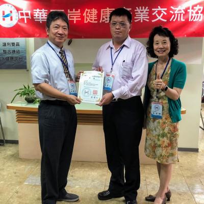 Award 6