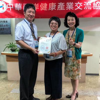 Award 7