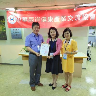 頒發委員聘書