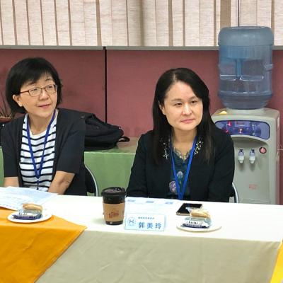 會議進行