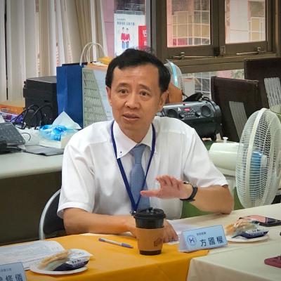 會議進行
