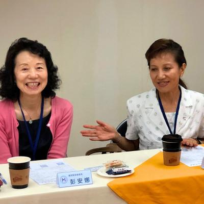 會議進行