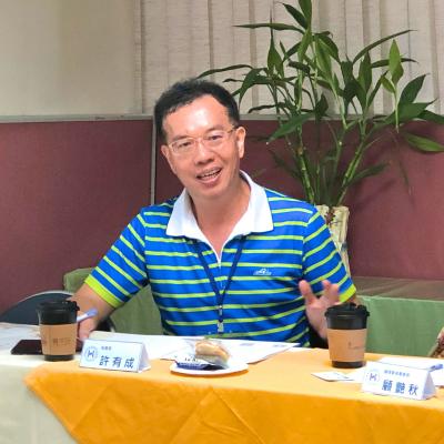 會議進行